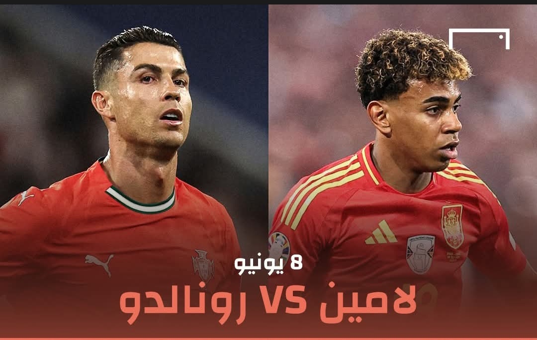 صورة الحدث الرياضي